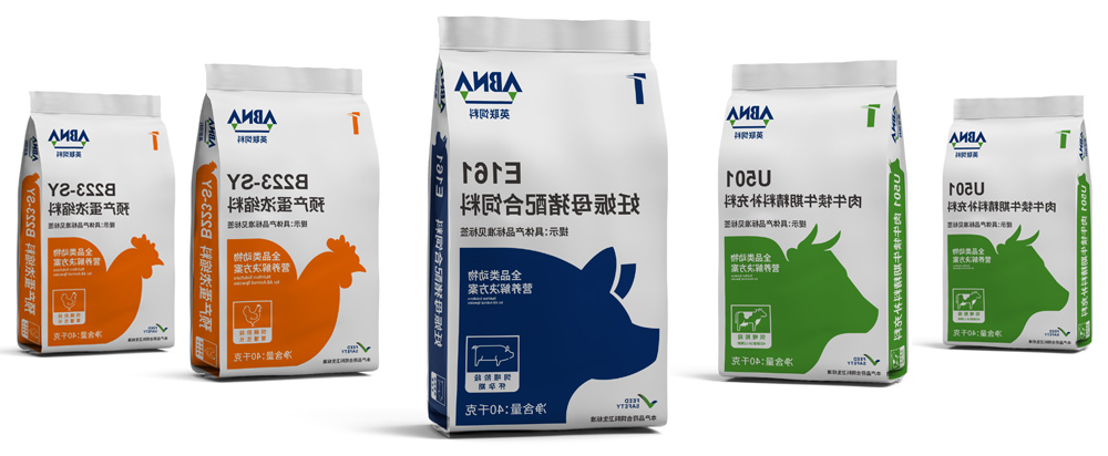 动物饲料品牌策划包装_动物营养品牌设计 - 上海天博综合体育官方app下载