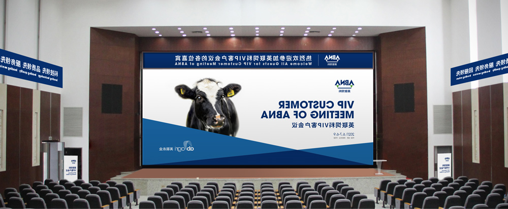 动物饲料品牌策划包装_动物营养品牌设计 - 上海天博综合体育官方app下载