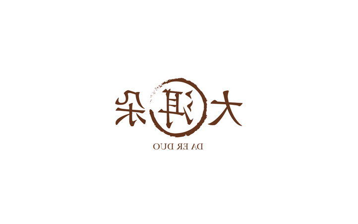 logo设计 核心理念 上海 创意 原则