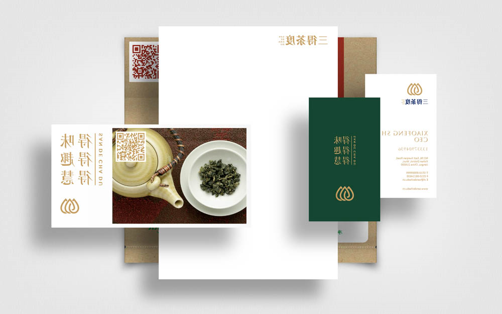 茶馆品牌logo设计