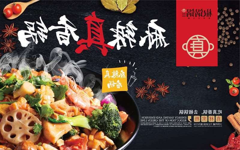 餐饮品牌策划报价3-品牌推广-上海餐饮营销策划公司