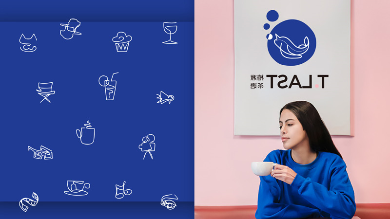 茶饮品牌设计