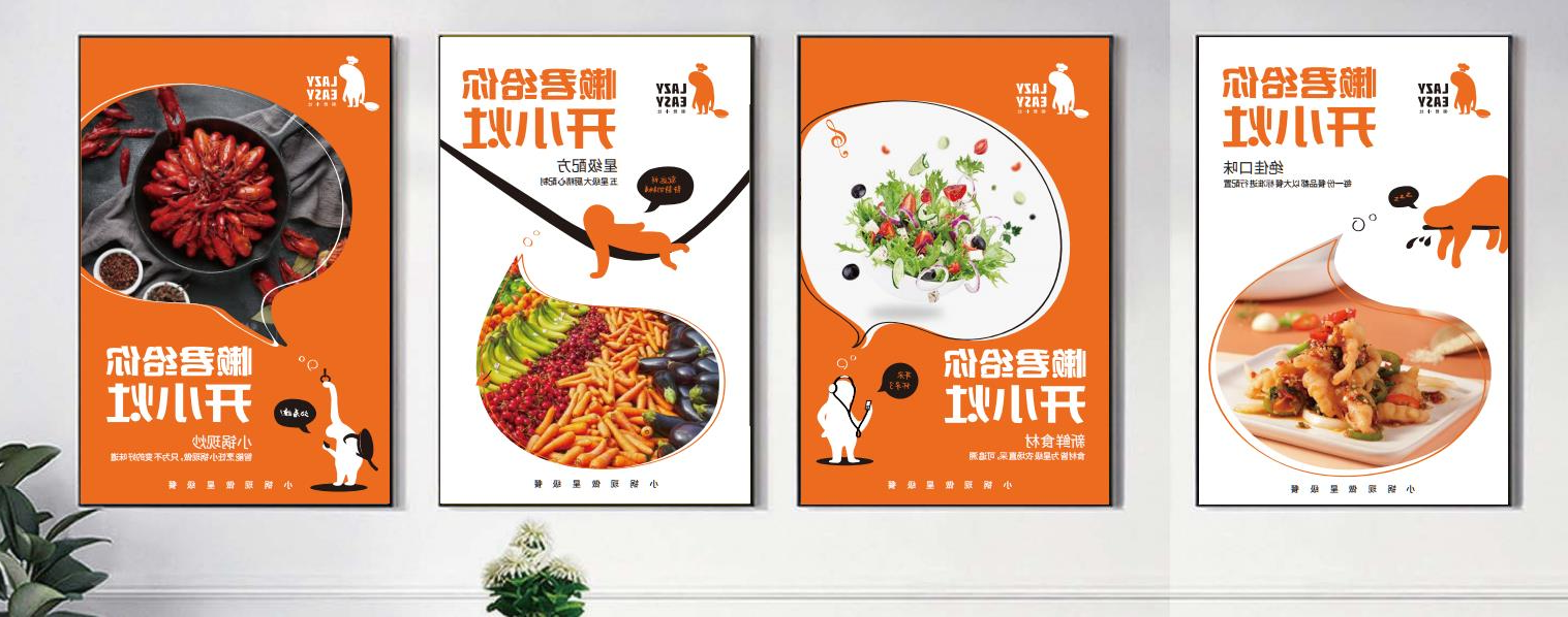 懒君小灶AI烹饪机餐饮品牌故事策划