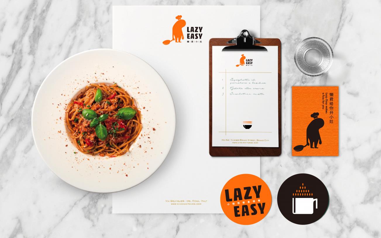 懒君小灶AI烹饪机餐饮品牌设计策划